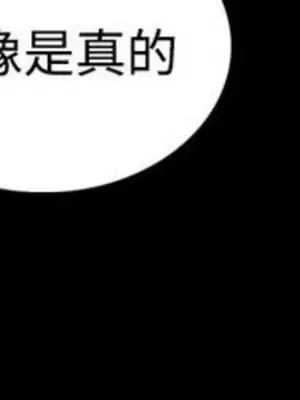 姊姊：蓮／我的姐妹 1-65話[完結]_009110