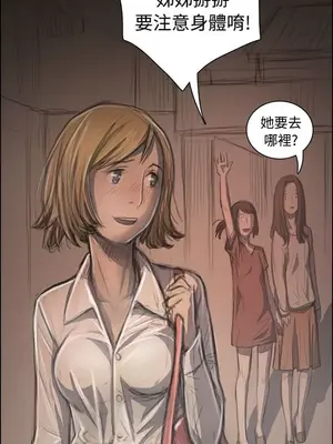 姊姊：蓮／我的姐妹 1-65話[完結]_006252