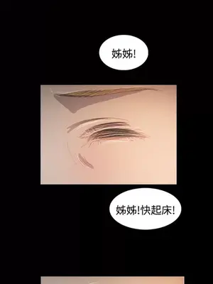 姊姊：蓮／我的姐妹 1-65話[完結]_011345
