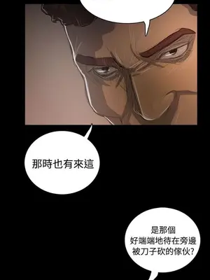 姊姊：蓮／我的姐妹 1-65話[完結]_009112