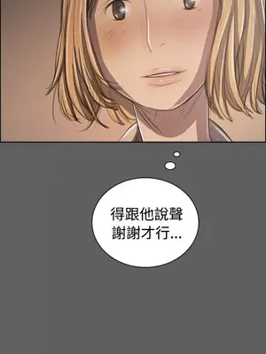姊姊：蓮／我的姐妹 1-65話[完結]_006254
