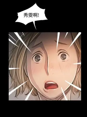 姊姊：蓮／我的姐妹 1-65話[完結]_011347