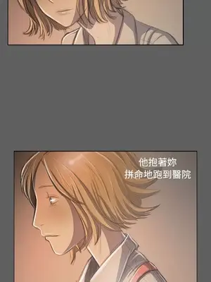 姊姊：蓮／我的姐妹 1-65話[完結]_006255