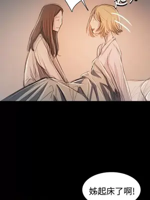 姊姊：蓮／我的姐妹 1-65話[完結]_011348