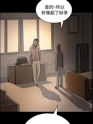 姊姊：蓮／我的姐妹 1-65話[完結]_009114