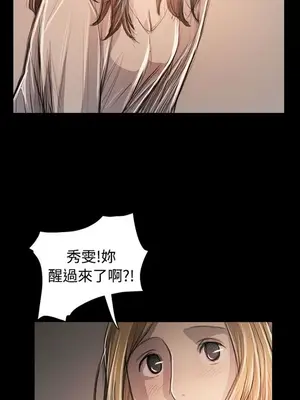 姊姊：蓮／我的姐妹 1-65話[完結]_011349