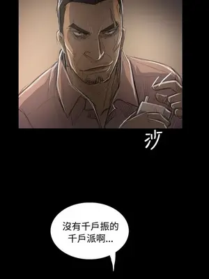 姊姊：蓮／我的姐妹 1-65話[完結]_009115