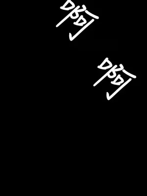 姊姊：蓮／我的姐妹 1-65話[完結]_003099