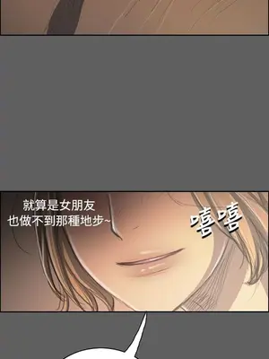 姊姊：蓮／我的姐妹 1-65話[完結]_006257