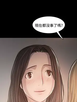 姊姊：蓮／我的姐妹 1-65話[完結]_011350
