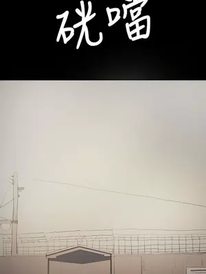 姊姊：蓮／我的姐妹 1-65話[完結]_003100