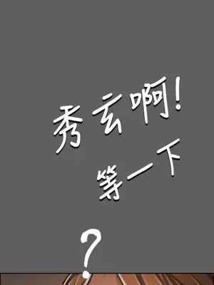 姊姊：蓮／我的姐妹 1-65話[完結]_006258