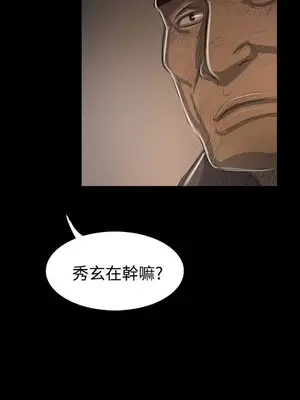 姊姊：蓮／我的姐妹 1-65話[完結]_009117