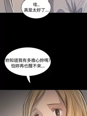 姊姊：蓮／我的姐妹 1-65話[完結]_011351