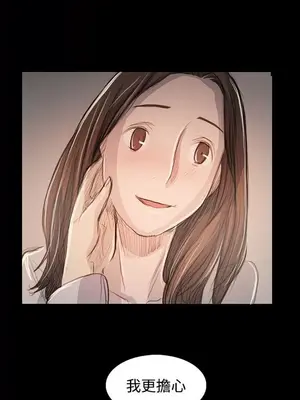 姊姊：蓮／我的姐妹 1-65話[完結]_011352