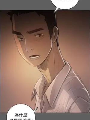 姊姊：蓮／我的姐妹 1-65話[完結]_006260