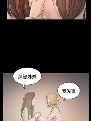 姊姊：蓮／我的姐妹 1-65話[完結]_011353