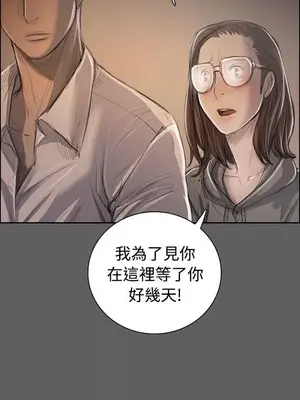 姊姊：蓮／我的姐妹 1-65話[完結]_006261