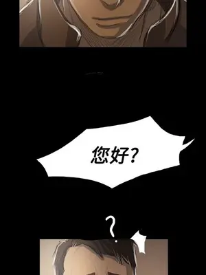 姊姊：蓮／我的姐妹 1-65話[完結]_009120