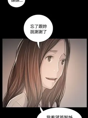 姊姊：蓮／我的姐妹 1-65話[完結]_011354