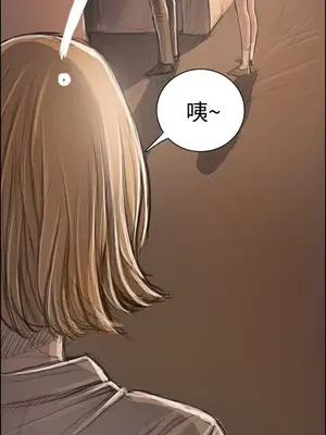 姊姊：蓮／我的姐妹 1-65話[完結]_006262