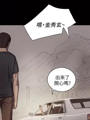姊姊：蓮／我的姐妹 1-65話[完結]_003105