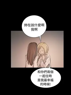 姊姊：蓮／我的姐妹 1-65話[完結]_011355