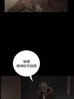 姊姊：蓮／我的姐妹 1-65話[完結]_009123