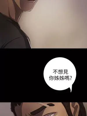 姊姊：蓮／我的姐妹 1-65話[完結]_003107