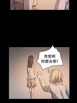 姊姊：蓮／我的姐妹 1-65話[完結]_011357