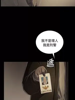 姊姊：蓮／我的姐妹 1-65話[完結]_009124