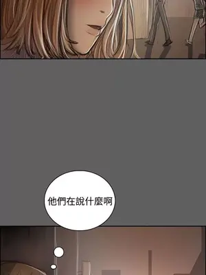 姊姊：蓮／我的姐妹 1-65話[完結]_006265