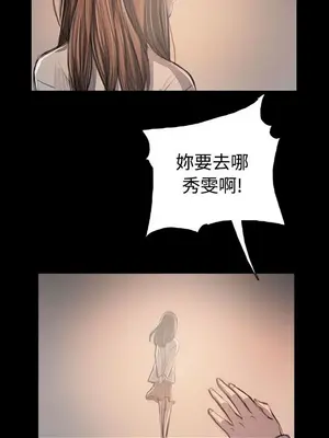 姊姊：蓮／我的姐妹 1-65話[完結]_011358