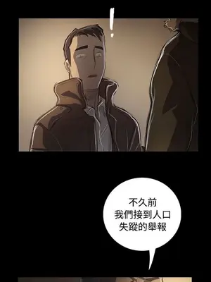 姊姊：蓮／我的姐妹 1-65話[完結]_009125