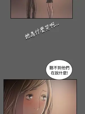 姊姊：蓮／我的姐妹 1-65話[完結]_006268