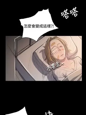 姊姊：蓮／我的姐妹 1-65話[完結]_011361