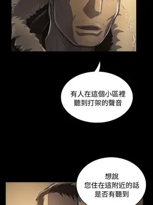 姊姊：蓮／我的姐妹 1-65話[完結]_009128