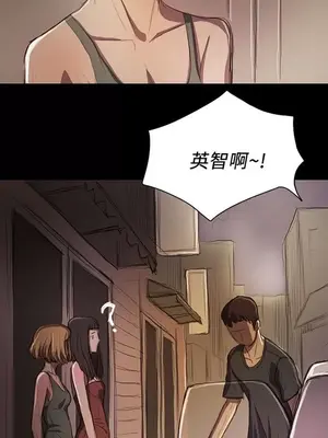 姊姊：蓮／我的姐妹 1-65話[完結]_003112