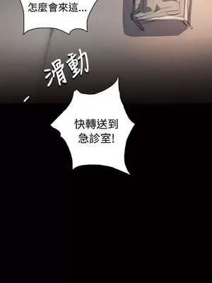 姊姊：蓮／我的姐妹 1-65話[完結]_011362