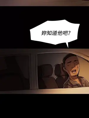 姊姊：蓮／我的姐妹 1-65話[完結]_003113