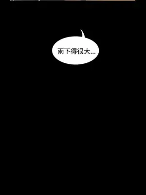 姊姊：蓮／我的姐妹 1-65話[完結]_009130