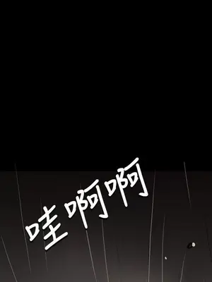 姊姊：蓮／我的姐妹 1-65話[完結]_011364