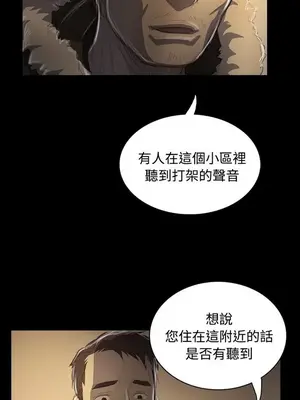 姊姊：蓮／我的姐妹 1-65話[完結]_009131