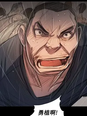 姊姊：蓮／我的姐妹 1-65話[完結]_011366