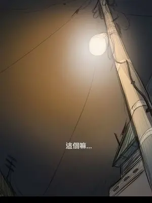 姊姊：蓮／我的姐妹 1-65話[完結]_009134