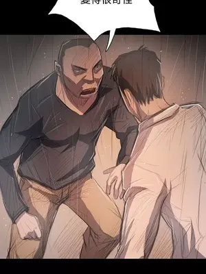 姊姊：蓮／我的姐妹 1-65話[完結]_011367