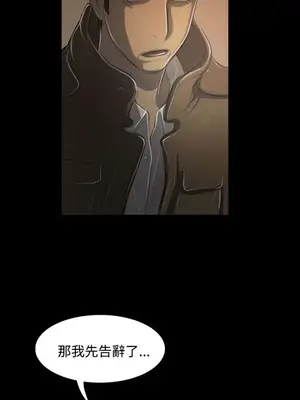 姊姊：蓮／我的姐妹 1-65話[完結]_009135