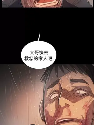 姊姊：蓮／我的姐妹 1-65話[完結]_011368