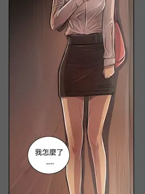 姊姊：蓮／我的姐妹 1-65話[完結]_006276