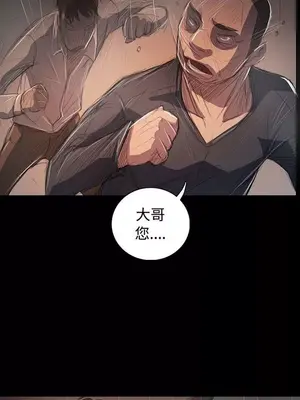 姊姊：蓮／我的姐妹 1-65話[完結]_011369